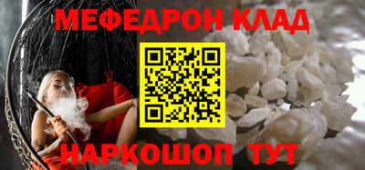 бутират Абакан