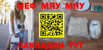 бутират Абакан