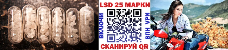 купить наркоту Абакан ЛСД экстази кислота