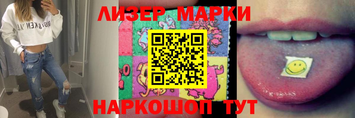 Абакан  LSD-25 экстази  omg зеркало  ЛСД экстази ecstasy  Вход с VPN 