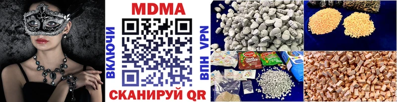 дарнет шоп Абакан MDMA Molly