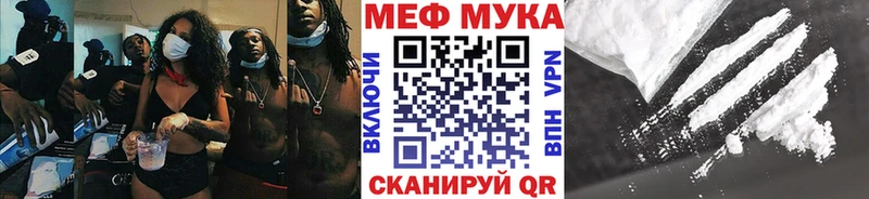 Мефедрон VHQ  Абакан 