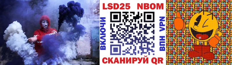 закладка  маркетплейс какой сайт  Марки NBOMe 1500мкг  Абакан 