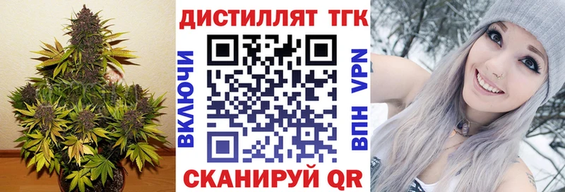 Дистиллят ТГК Wax  где купить наркоту  Абакан 