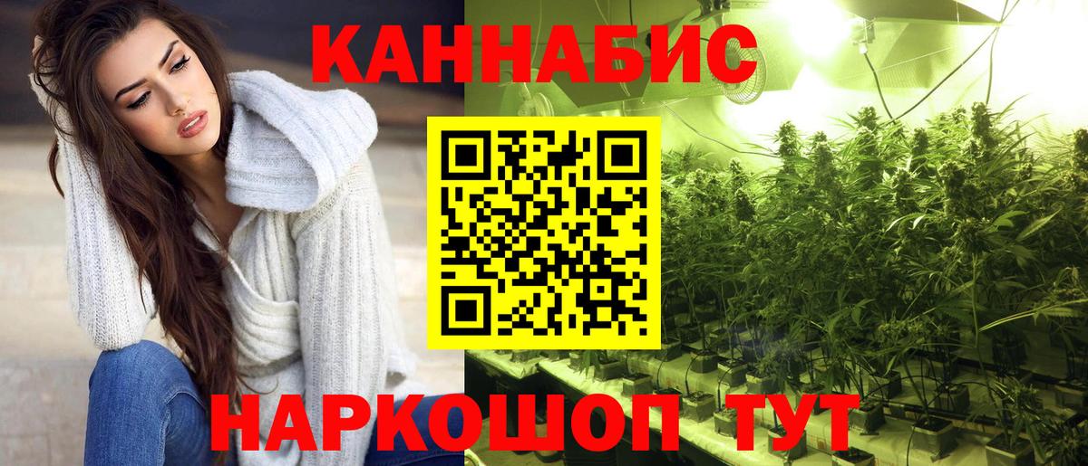 Абакан  Бошки марихуана планчик  Вход с VPN  Марихуана ГИДРОПОН 